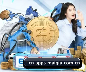 买球 APP 界面